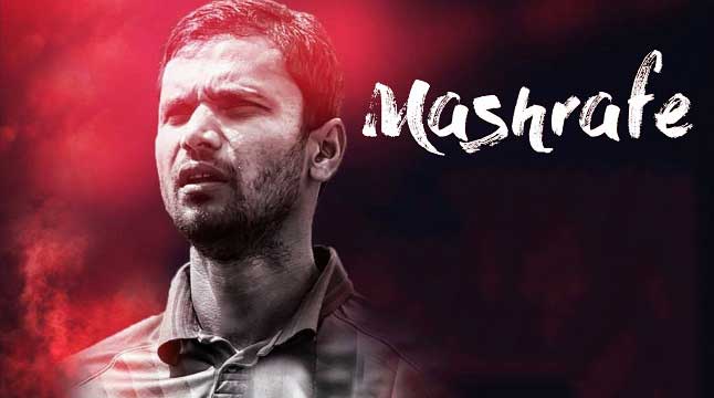 masrafi