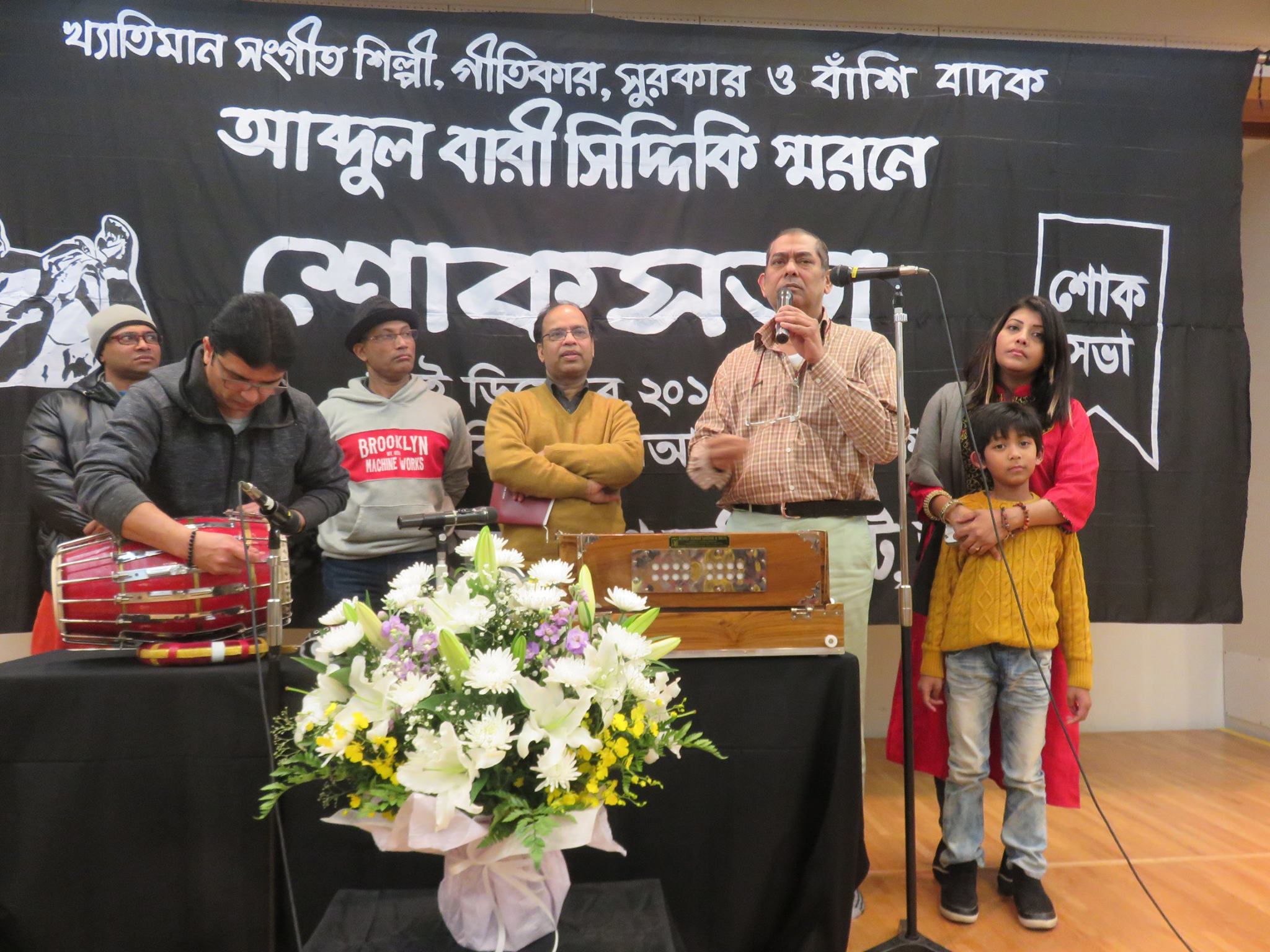 Bari siddique